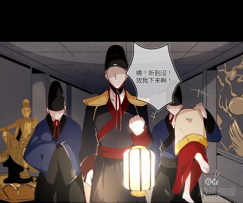 楼兰诅咒：暴君狠宠我韩漫全集-002要我侍寝？无删减无遮挡章节图片 
