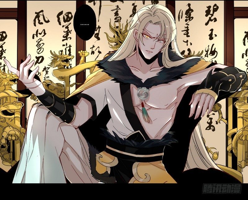楼兰诅咒：暴君狠宠我韩漫全集-002要我侍寝？无删减无遮挡章节图片 