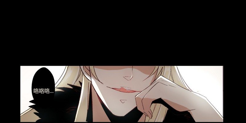 楼兰诅咒：暴君狠宠我韩漫全集-002要我侍寝？无删减无遮挡章节图片 