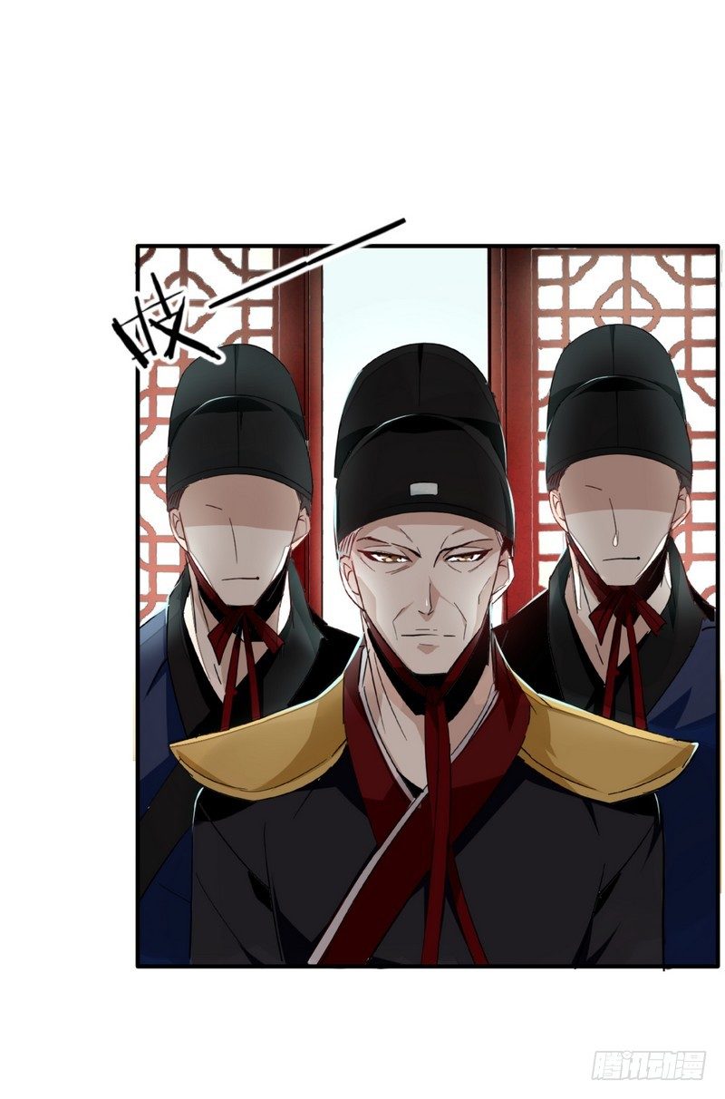 楼兰诅咒：暴君狠宠我韩漫全集-002要我侍寝？无删减无遮挡章节图片 