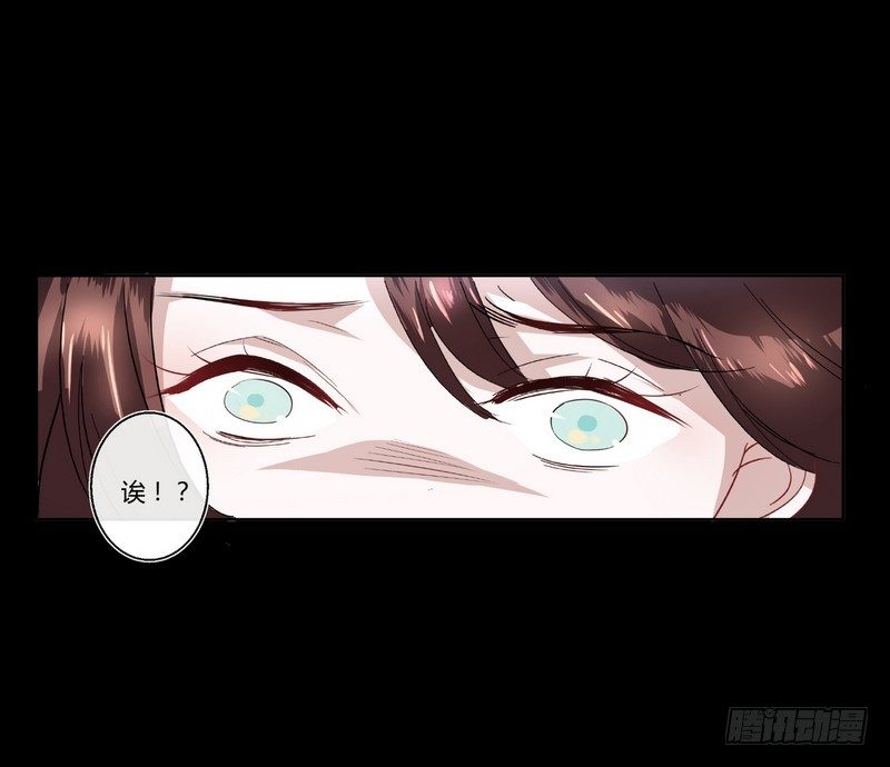 楼兰诅咒：暴君狠宠我韩漫全集-002要我侍寝？无删减无遮挡章节图片 
