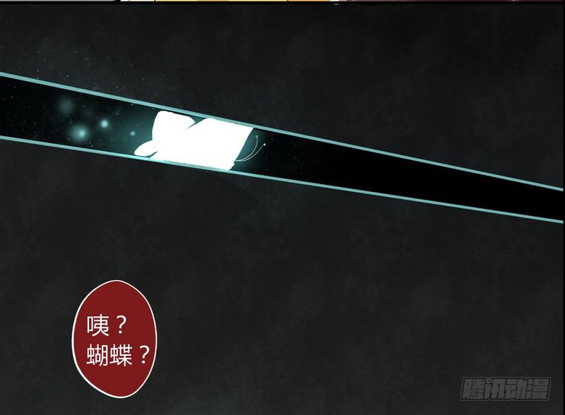 楼兰诅咒：暴君狠宠我韩漫全集-011致命危机！无删减无遮挡章节图片 