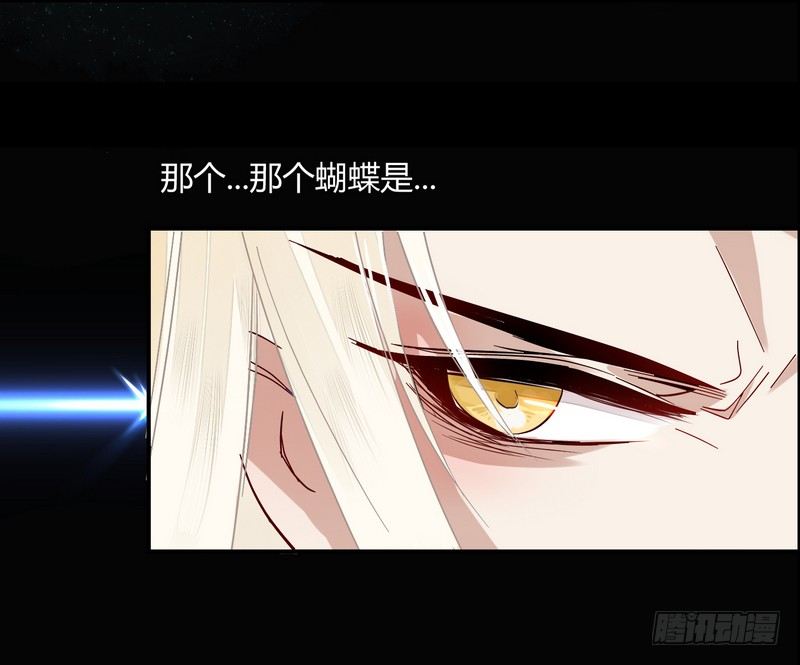 楼兰诅咒：暴君狠宠我韩漫全集-011致命危机！无删减无遮挡章节图片 