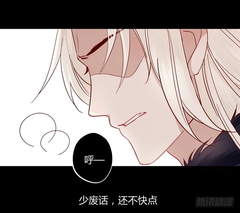 楼兰诅咒：暴君狠宠我韩漫全集-011致命危机！无删减无遮挡章节图片 