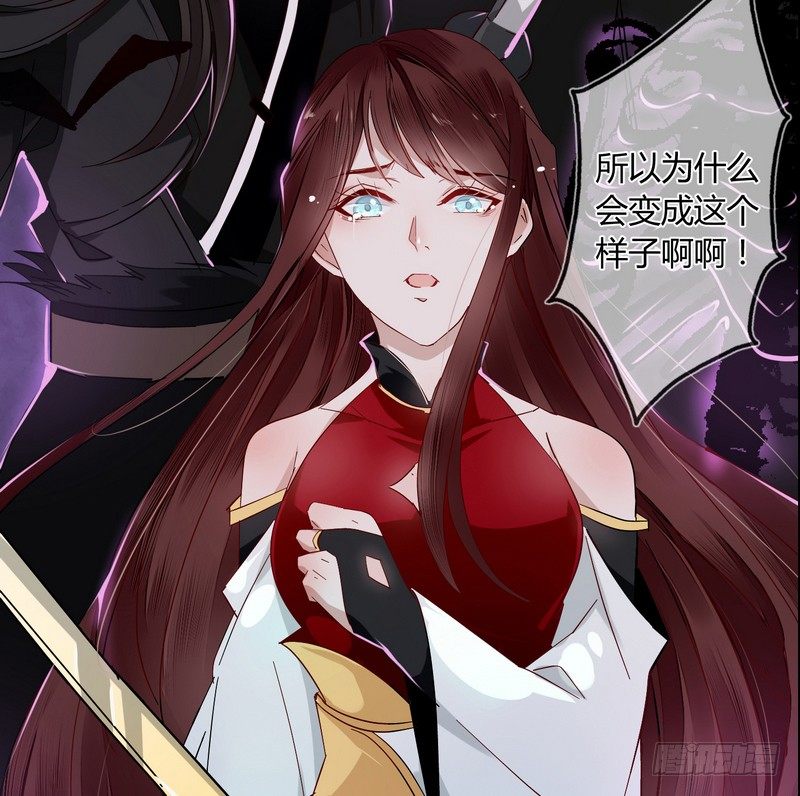 楼兰诅咒：暴君狠宠我韩漫全集-011致命危机！无删减无遮挡章节图片 