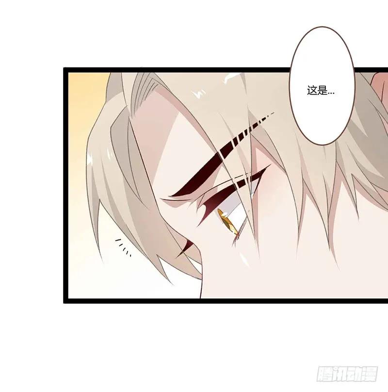 楼兰诅咒：暴君狠宠我韩漫全集-第二季016 软禁无删减无遮挡章节图片 