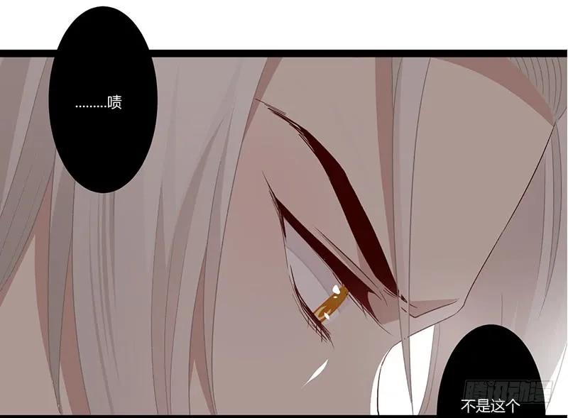 楼兰诅咒：暴君狠宠我韩漫全集-第二季017 旧舍无删减无遮挡章节图片 