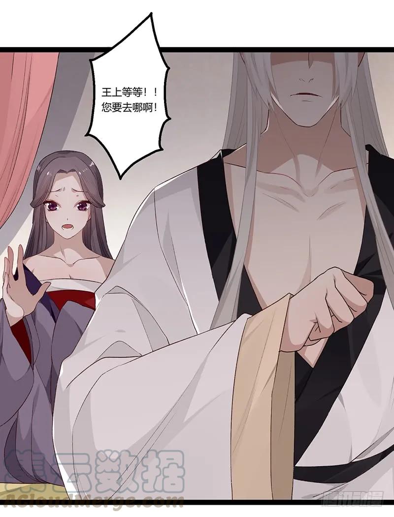 楼兰诅咒：暴君狠宠我韩漫全集-第二季017 旧舍无删减无遮挡章节图片 