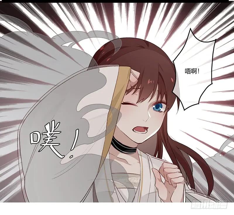 楼兰诅咒：暴君狠宠我韩漫全集-第二季017 旧舍无删减无遮挡章节图片 