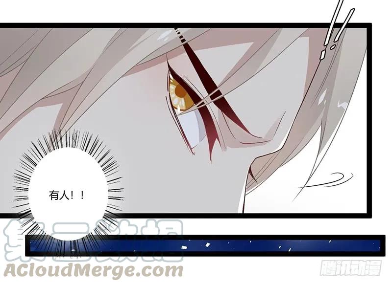 楼兰诅咒：暴君狠宠我韩漫全集-第二季018 内心无删减无遮挡章节图片 
