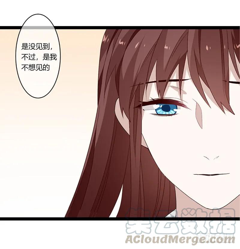 楼兰诅咒：暴君狠宠我韩漫全集-第二季026 告密无删减无遮挡章节图片 