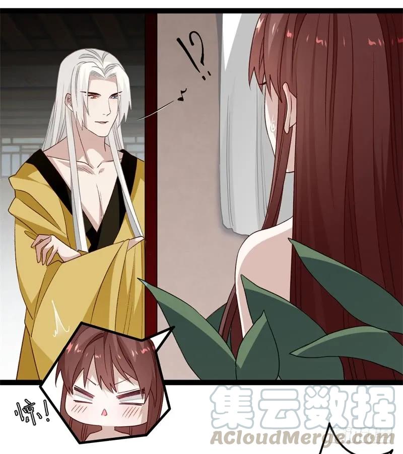 楼兰诅咒：暴君狠宠我韩漫全集-第二季027 临幸无删减无遮挡章节图片 