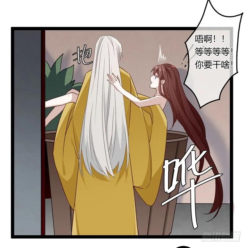 楼兰诅咒：暴君狠宠我韩漫全集-第二季027 临幸无删减无遮挡章节图片 