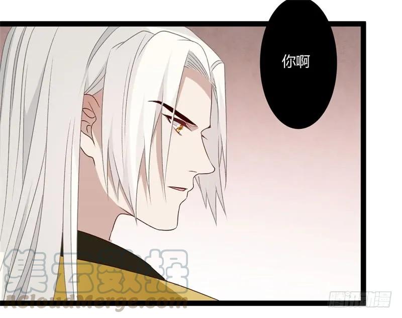 楼兰诅咒：暴君狠宠我韩漫全集-第二季027 临幸无删减无遮挡章节图片 