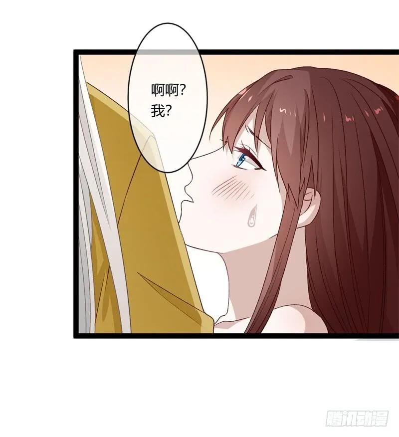 楼兰诅咒：暴君狠宠我韩漫全集-第二季027 临幸无删减无遮挡章节图片 