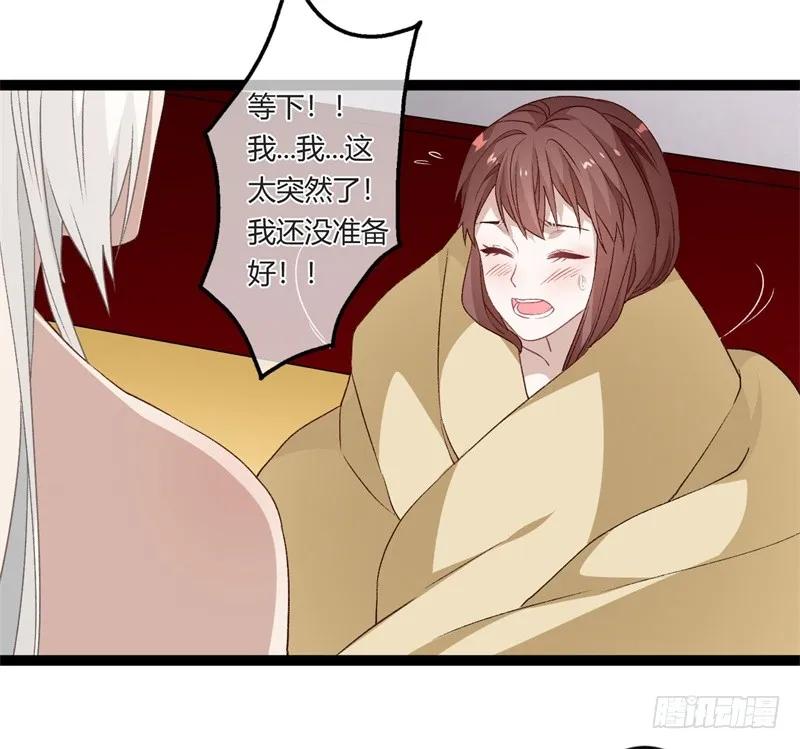 楼兰诅咒：暴君狠宠我韩漫全集-第二季027 临幸无删减无遮挡章节图片 
