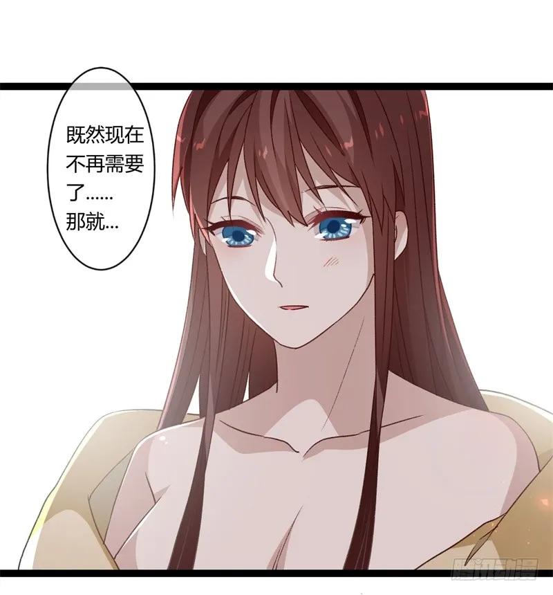 楼兰诅咒：暴君狠宠我韩漫全集-第二季027 临幸无删减无遮挡章节图片 