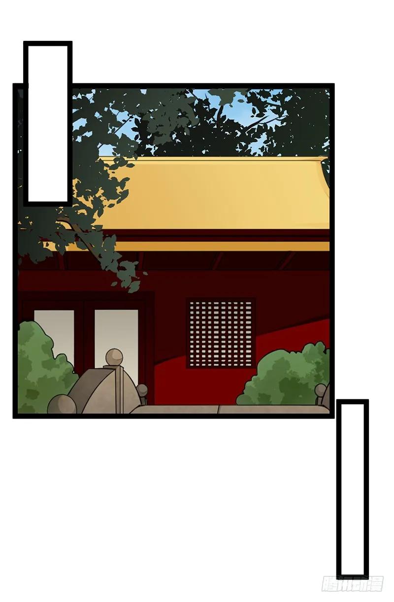 楼兰诅咒：暴君狠宠我韩漫全集-第二季028 荼毒无删减无遮挡章节图片 