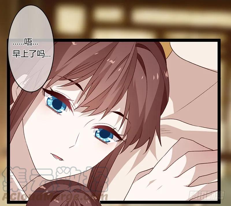 楼兰诅咒：暴君狠宠我韩漫全集-第二季028 荼毒无删减无遮挡章节图片 