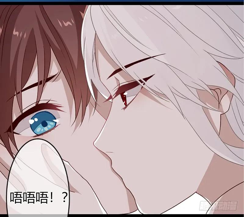 楼兰诅咒：暴君狠宠我韩漫全集-第二季029 破相无删减无遮挡章节图片 