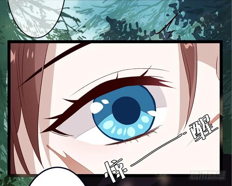 楼兰诅咒：暴君狠宠我韩漫全集-第二季029 破相无删减无遮挡章节图片 