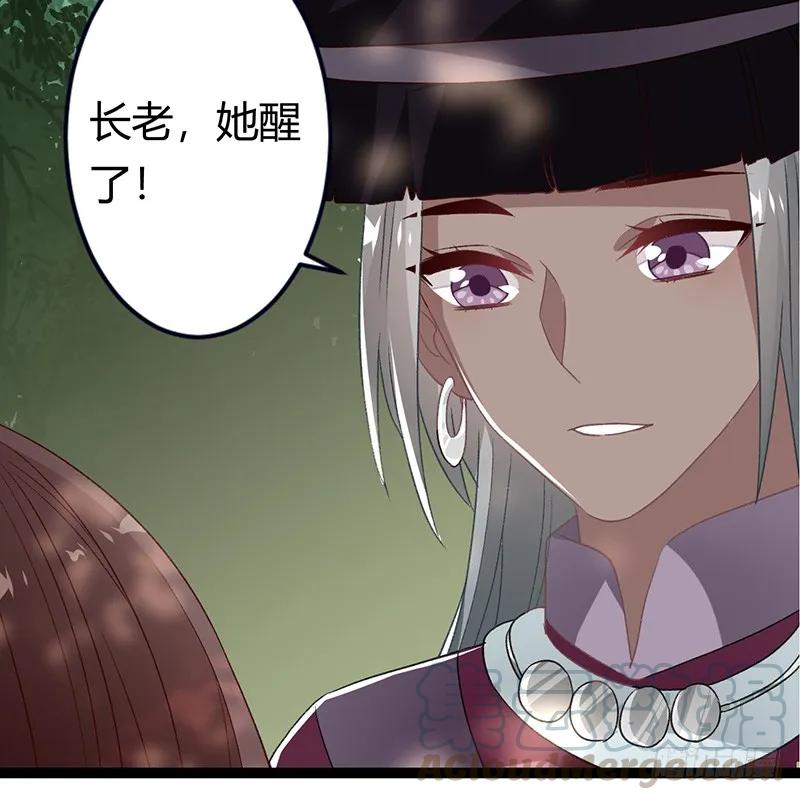 楼兰诅咒：暴君狠宠我韩漫全集-第二季029 破相无删减无遮挡章节图片 