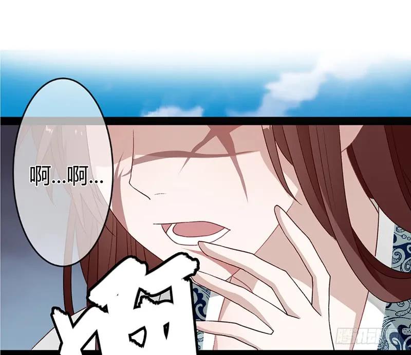 楼兰诅咒：暴君狠宠我韩漫全集-第二季029 破相无删减无遮挡章节图片 