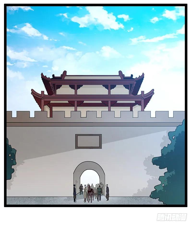 楼兰诅咒：暴君狠宠我韩漫全集-第二季029 破相无删减无遮挡章节图片 