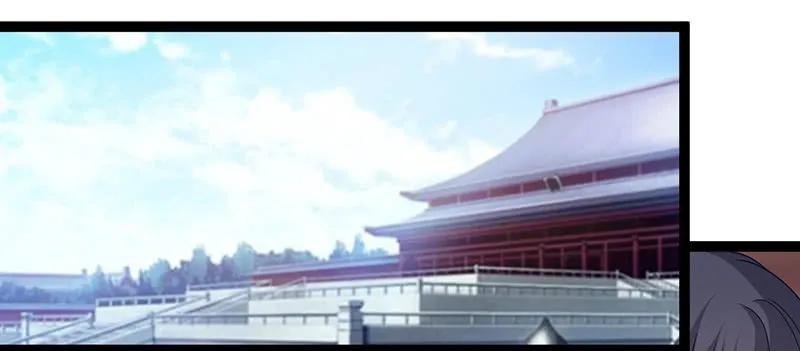 楼兰诅咒：暴君狠宠我韩漫全集-第二季032 祸根无删减无遮挡章节图片 