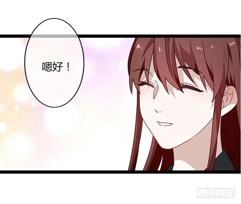 楼兰诅咒：暴君狠宠我韩漫全集-第二季039 潜伏无删减无遮挡章节图片 