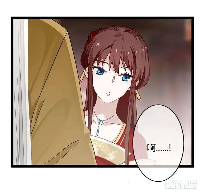 楼兰诅咒：暴君狠宠我韩漫全集-第二季039 潜伏无删减无遮挡章节图片 
