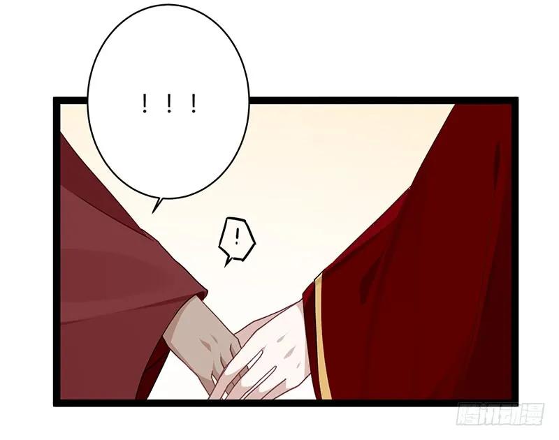 楼兰诅咒：暴君狠宠我韩漫全集-第二季039 潜伏无删减无遮挡章节图片 