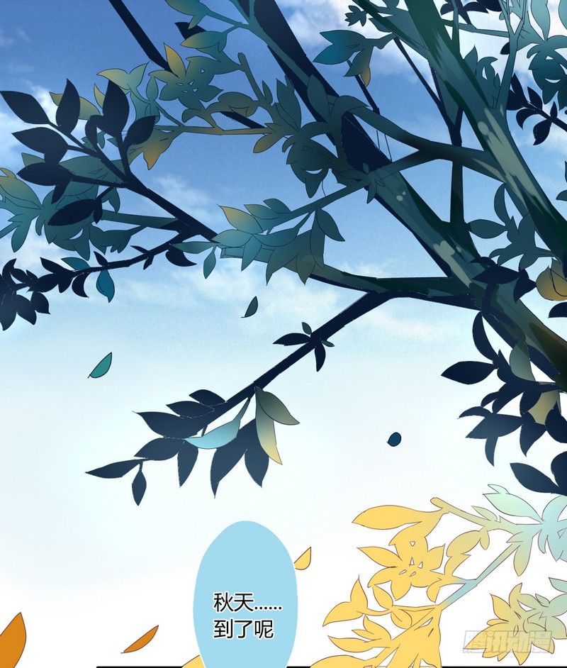 楼兰诅咒：暴君狠宠我韩漫全集-015东欧国使团来访无删减无遮挡章节图片 