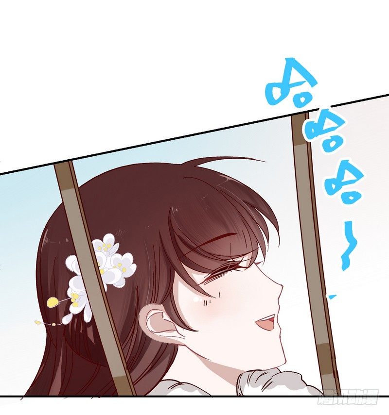 楼兰诅咒：暴君狠宠我韩漫全集-016甜蜜的诅咒无删减无遮挡章节图片 