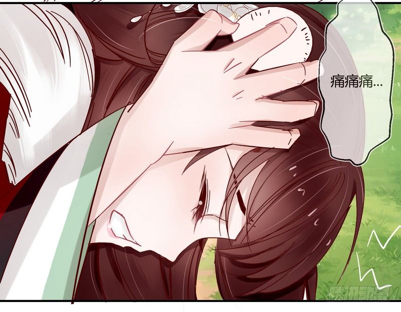楼兰诅咒：暴君狠宠我韩漫全集-016甜蜜的诅咒无删减无遮挡章节图片 