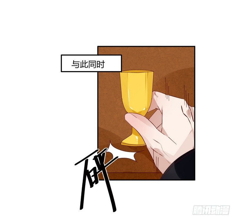 楼兰诅咒：暴君狠宠我韩漫全集-018 楼兰王制服情敌无删减无遮挡章节图片 