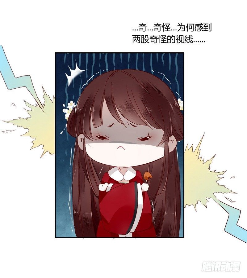 楼兰诅咒：暴君狠宠我韩漫全集-018 楼兰王制服情敌无删减无遮挡章节图片 