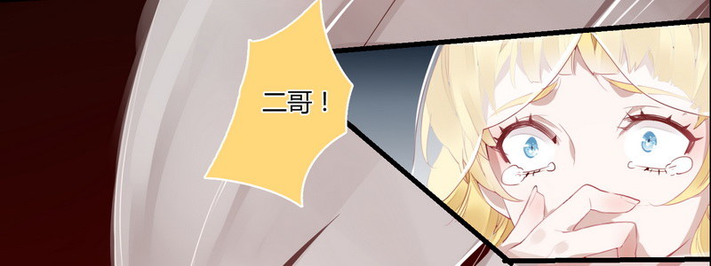 楼兰诅咒：暴君狠宠我韩漫全集-018 楼兰王制服情敌无删减无遮挡章节图片 