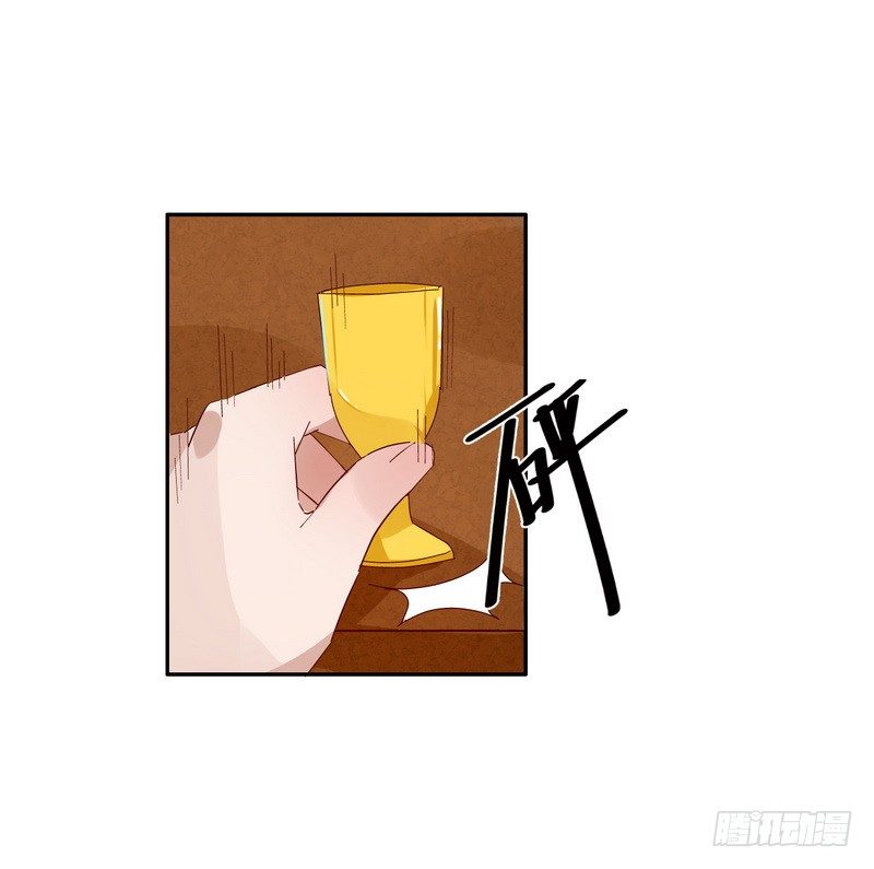 楼兰诅咒：暴君狠宠我韩漫全集-018 楼兰王制服情敌无删减无遮挡章节图片 
