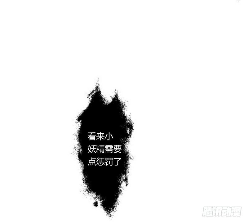 楼兰诅咒：暴君狠宠我韩漫全集-003冲动的惩罚无删减无遮挡章节图片 