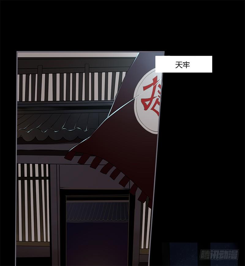 楼兰诅咒：暴君狠宠我韩漫全集-023 入天牢遭毒害无删减无遮挡章节图片 