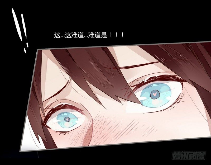 楼兰诅咒：暴君狠宠我韩漫全集-023 入天牢遭毒害无删减无遮挡章节图片 