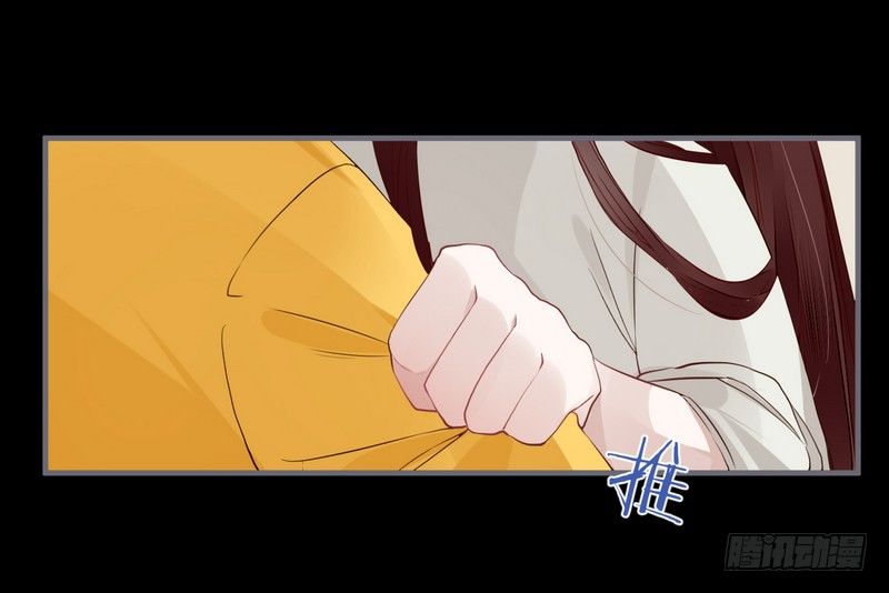 楼兰诅咒：暴君狠宠我韩漫全集-024 险些毁清白无删减无遮挡章节图片 