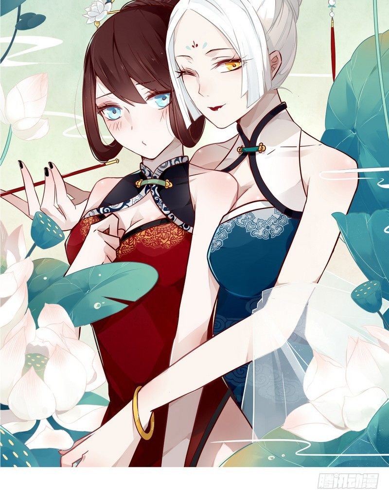 楼兰诅咒：暴君狠宠我韩漫全集-024 险些毁清白无删减无遮挡章节图片 