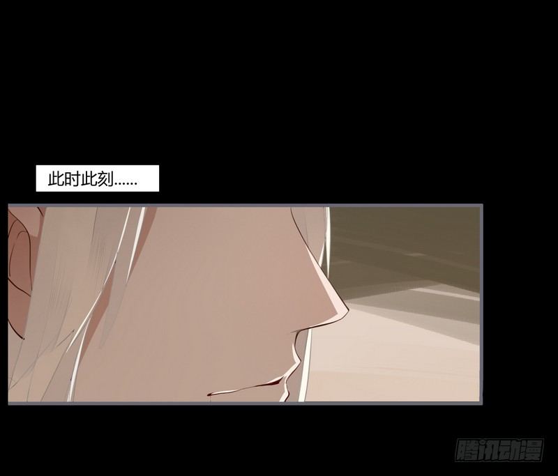 楼兰诅咒：暴君狠宠我韩漫全集-024 险些毁清白无删减无遮挡章节图片 