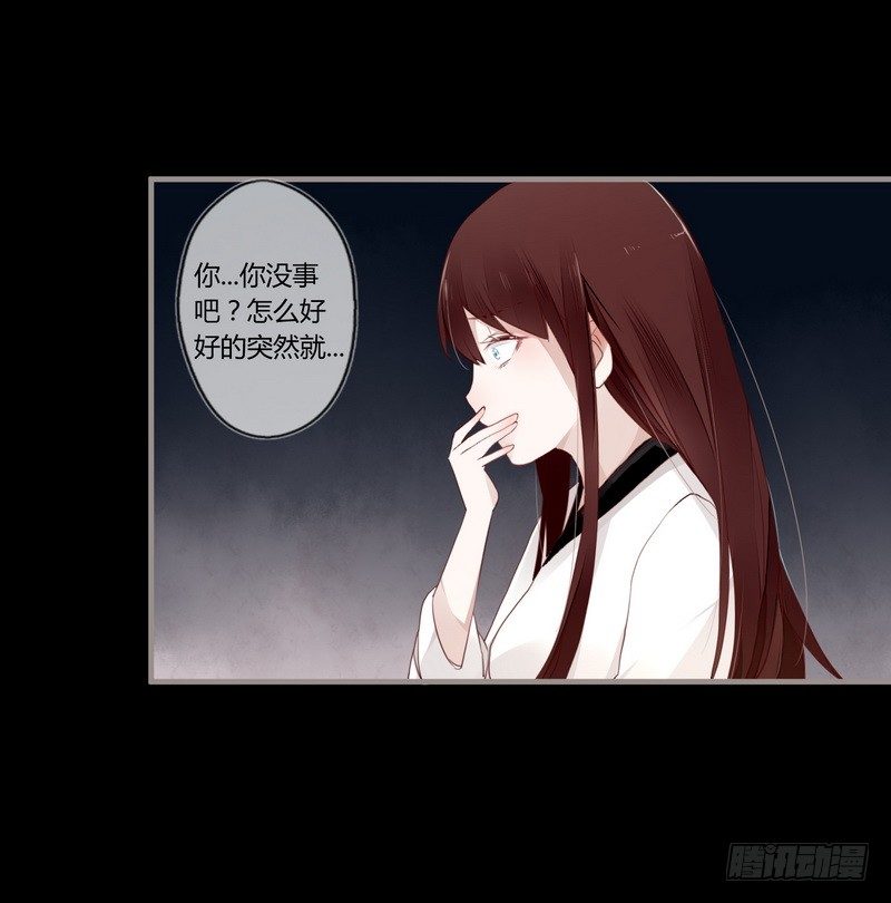 楼兰诅咒：暴君狠宠我韩漫全集-026 月圆之夜无删减无遮挡章节图片 