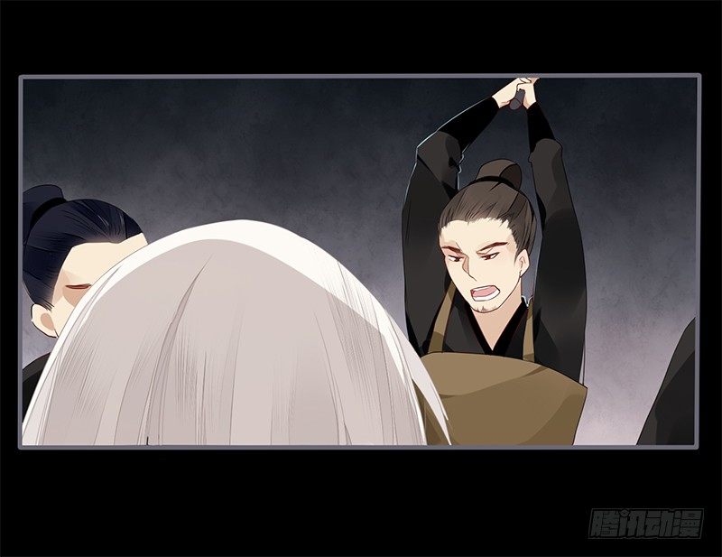 楼兰诅咒：暴君狠宠我韩漫全集-028 不想看你痛苦无删减无遮挡章节图片 
