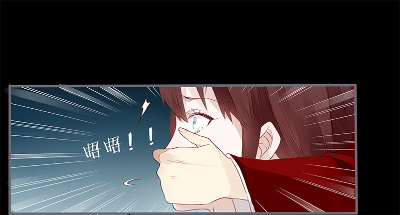 楼兰诅咒：暴君狠宠我韩漫全集-028 不想看你痛苦无删减无遮挡章节图片 