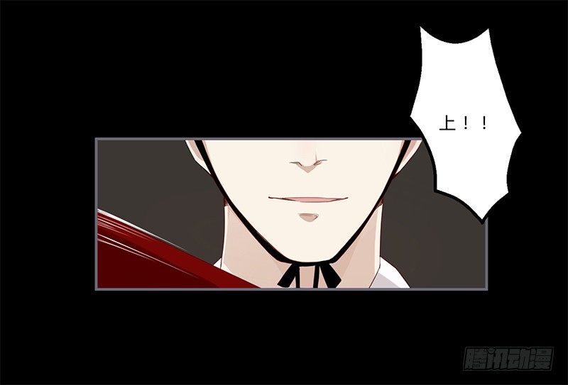 楼兰诅咒：暴君狠宠我韩漫全集-028 不想看你痛苦无删减无遮挡章节图片 