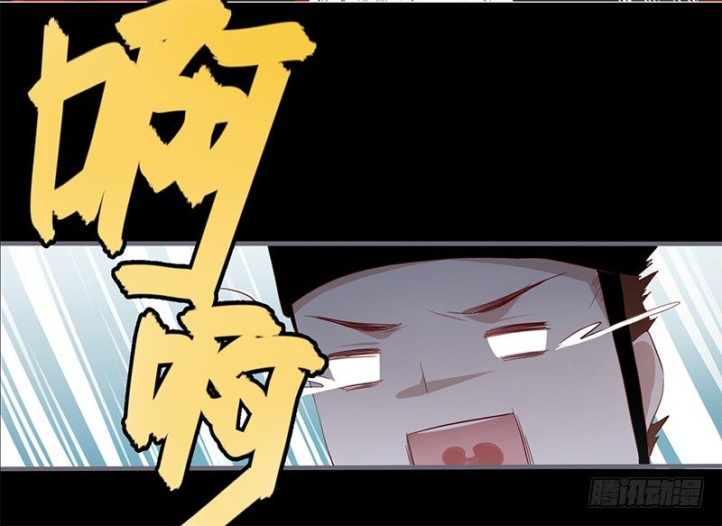 楼兰诅咒：暴君狠宠我韩漫全集-029 不忍心看你痛苦无删减无遮挡章节图片 